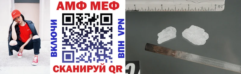 Amphetamine 98%  купить наркотики сайты  Челябинск 