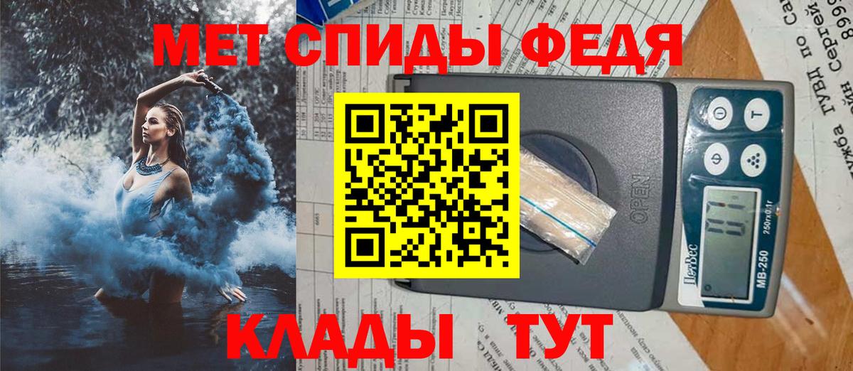 АМФ VHQ Челябинск