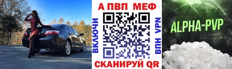 А ПВП Соль Челябинск