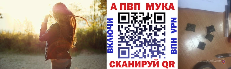 Альфа ПВП СК  Челябинск 