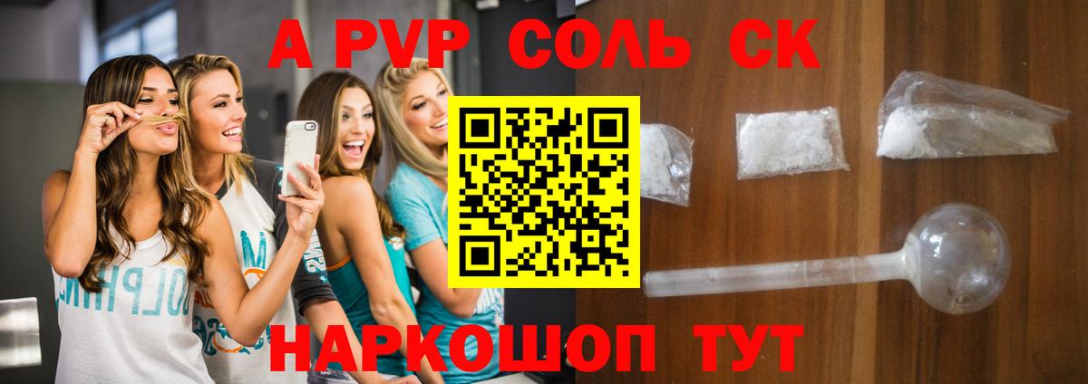 APVP  A-PVP СК  Alfa_PVP СК КРИС  Вход с VPN  APVP СК  Челябинск 