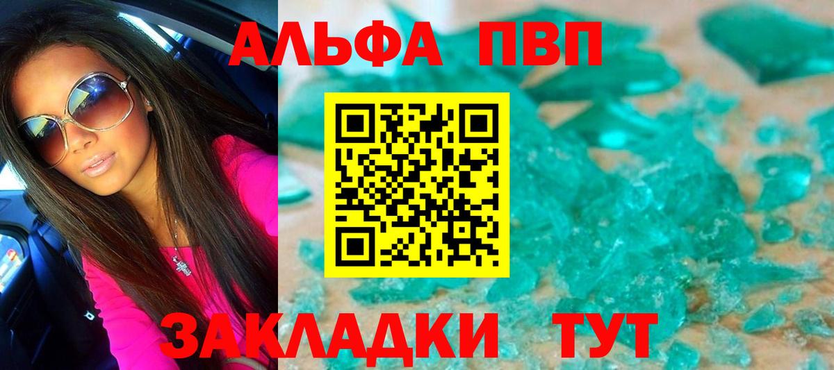A PVP мука Челябинск