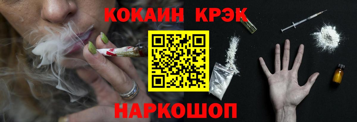 COCAIN Columbia Челябинск