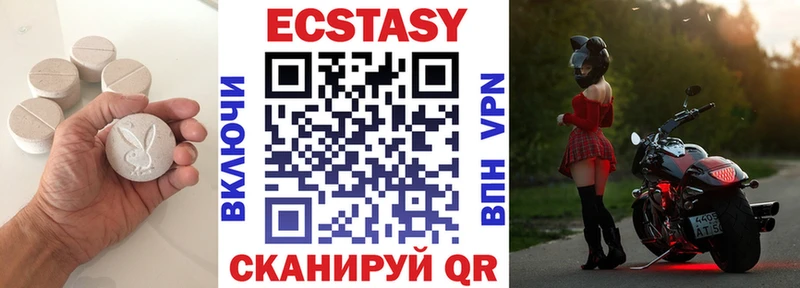 Экстази ешки  сколько стоит  Челябинск 