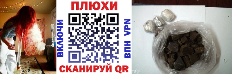 Гашиш 40% ТГК  где продают   Челябинск 