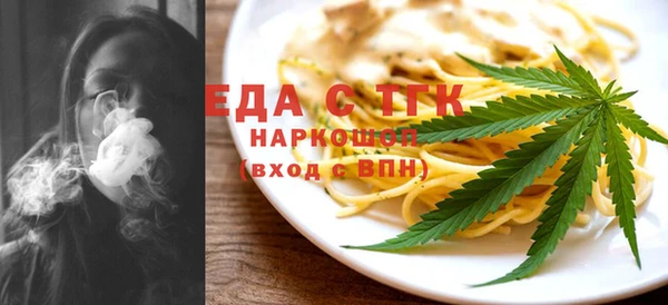 бутик Абдулино