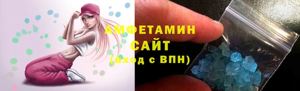первитин Алексин