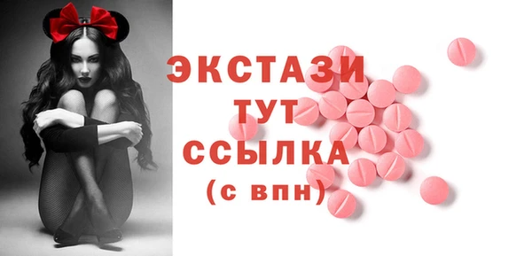 первитин Алексин