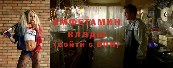 первитин Алексин