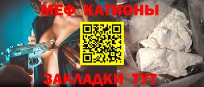меф VHQ Анжеро-Судженск