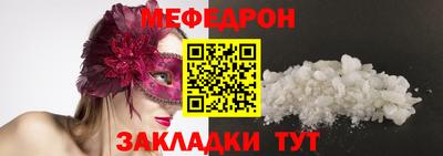 спайс Анапа