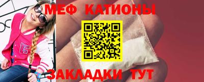 спайс Анапа