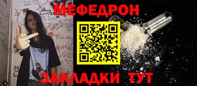 герыч Ангарск