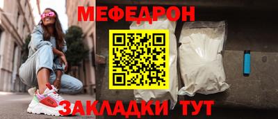 спайс Анапа