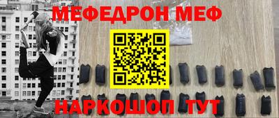 меф VHQ Анжеро-Судженск