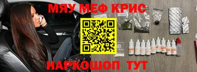 герыч Ангарск