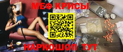 герыч Ангарск