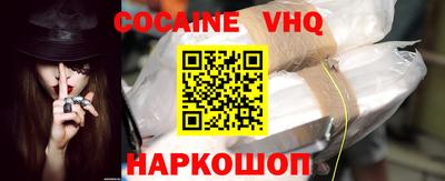 герыч Ангарск
