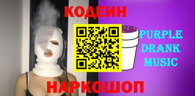 меф VHQ Анжеро-Судженск