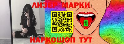 спайс Анапа