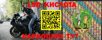 герыч Ангарск