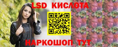 герыч Ангарск