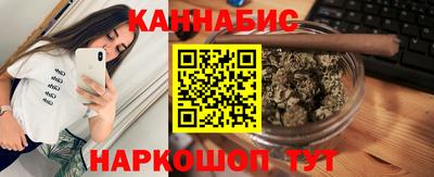 герыч Ангарск