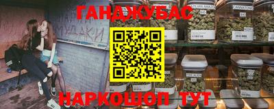 меф VHQ Анжеро-Судженск
