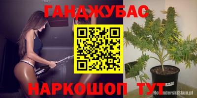 спайс Анапа