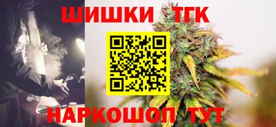 спайс Анапа