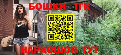 меф VHQ Анжеро-Судженск