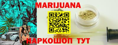 спайс Анапа