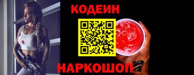 спайс Анапа