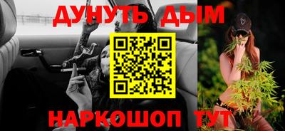 спайс Анапа