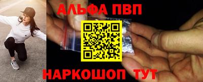 меф VHQ Анжеро-Судженск