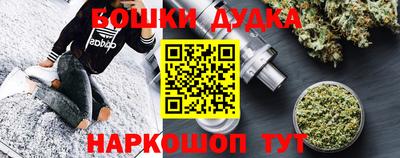 меф VHQ Анжеро-Судженск