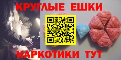 герыч Ангарск