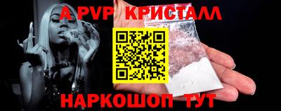 меф VHQ Анжеро-Судженск