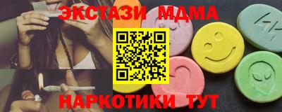 спайс Анапа