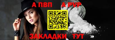 спайс Анапа