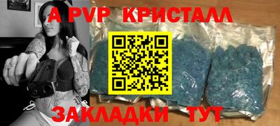 герыч Ангарск