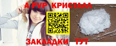 меф VHQ Анжеро-Судженск