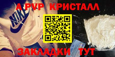 спайс Анапа
