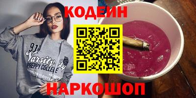 герыч Ангарск