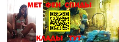 спайс Анапа