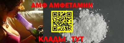 спайс Анапа