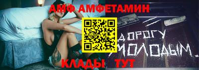 герыч Ангарск