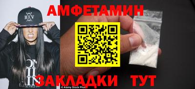меф VHQ Анжеро-Судженск