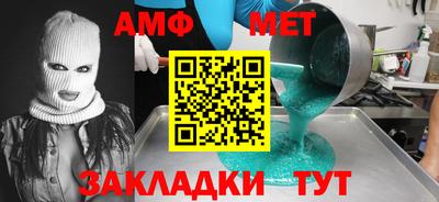 герыч Ангарск