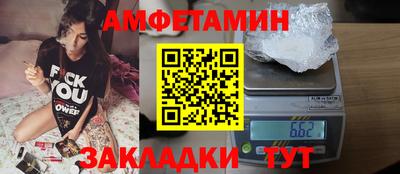меф VHQ Анжеро-Судженск